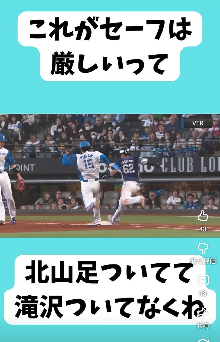 TN19820703's tweet photo. そうやって自分には関係ないと誤魔化すのも悪いクセよな。🤷‍♀️🤷‍♀️🤷‍♀️
自分だってあんたらがギャーギャー言わなきゃこうした案件も全力プレーの中で出たことなので仕方ないと静観してたけど、あまりにもそちらの被害者ヅラが過ぎるので言い返したまでだからさ。🤣🤣🤣
#lovefighters https://t.co/cmIsK1XFfR