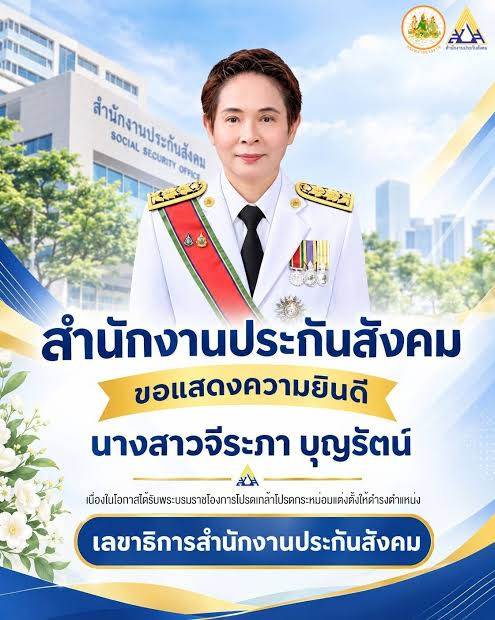 Unfroggettable5's tweet photo. ผู้ให้ข่าวชื่อ จีระภา "บุญรัตน์" 

ไม่มีอะไร ไม่ได้จะสื่ออะไร แค่อยากให้ทุกครั้งที่มีข่าวอะไรพรรค์นี้ ก็ให้เริ่มจากการมารับรู้กันก่อนว่าผู้พูดเป็นใคร ชื่ออะไร "นามสกุลอะไร" เท่านี้ก่อนก็ยังดี 

จะได้ไม่ต้องอ่านข่าว โกรธ จำได้แค่ตำแหน่งกับข่าว แล้วก็ผ่านไป 

จีระภา "บุญรัตน์" คือผู้ที่ให้ความเห็นนี้