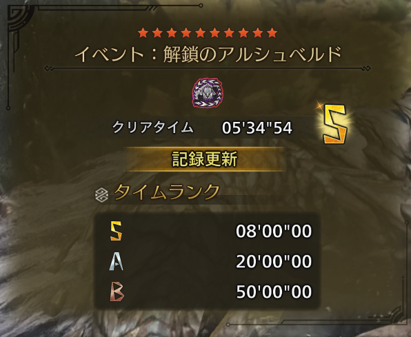 Rose_sora_A's tweet photo. 昨日双剣の使い方教わって実践したらめっちゃタイム縮まった
7分前後だったのに5分30秒行けた
次は4分台目指す
＃モンハンワイルズ https://t.co/kYN2hMj5tv