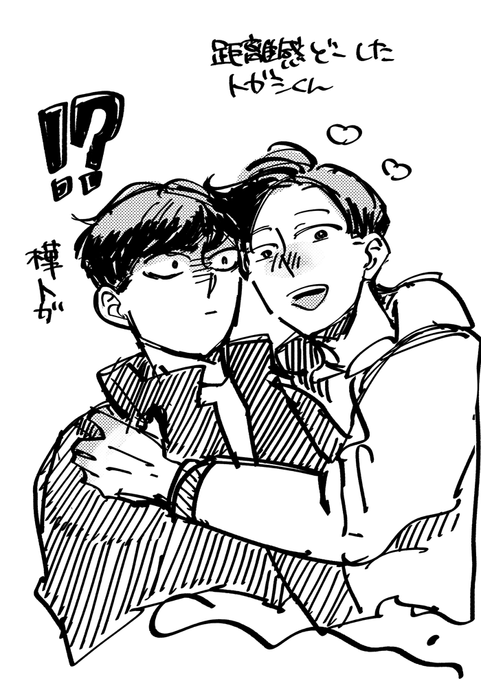no_ete's tweet photo. げんこういきぬき落書きkbtg https://t.co/ClhCKKa7Jp