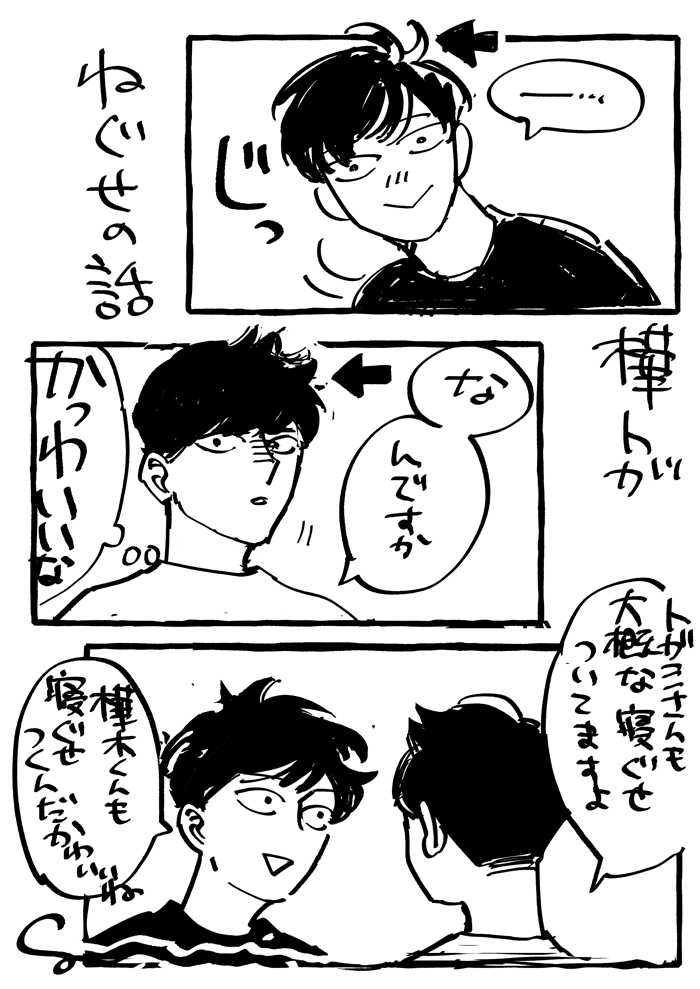 no_ete's tweet photo. げんこういきぬき落書きkbtg https://t.co/ClhCKKa7Jp
