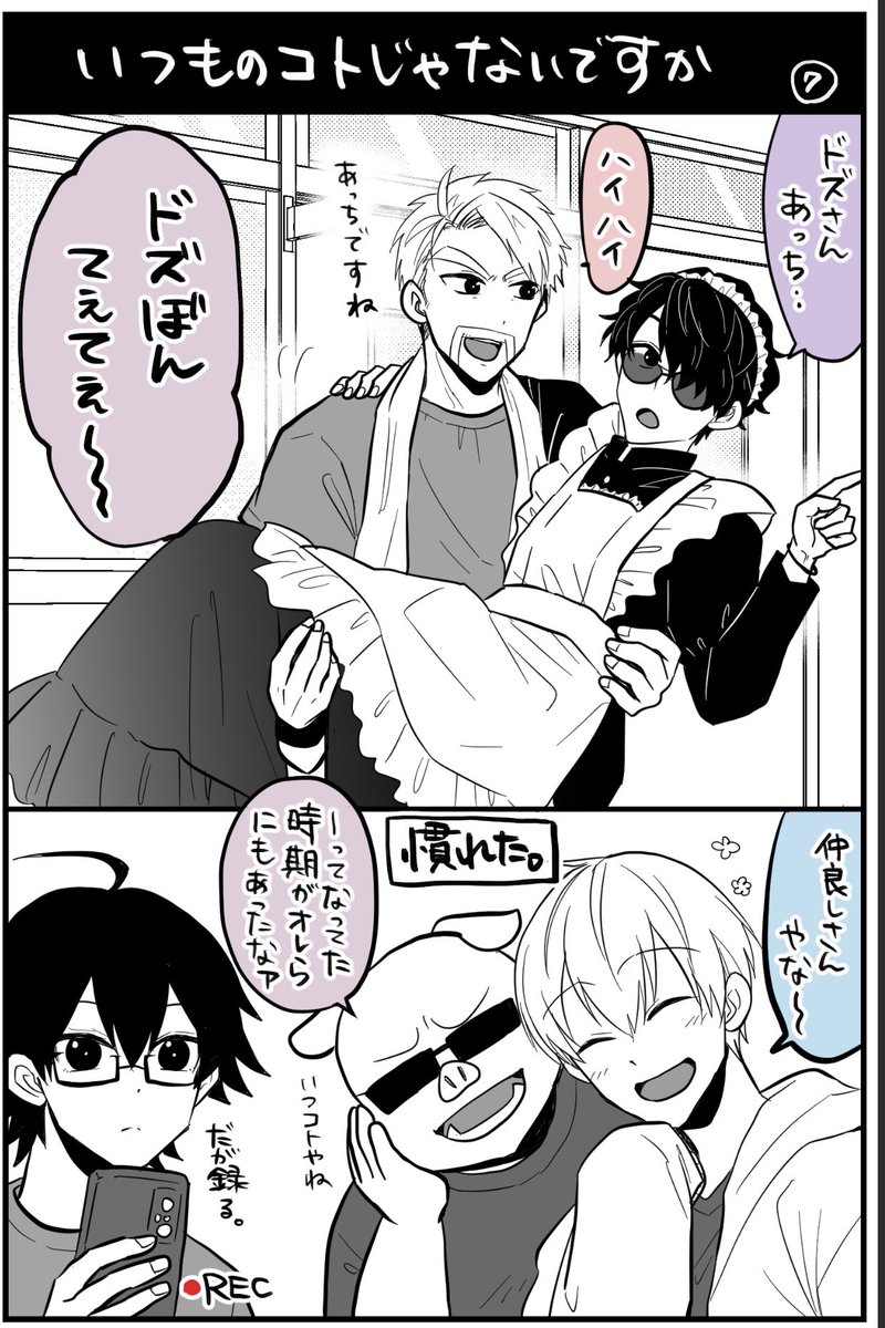 nananamaru7's tweet photo. たくさんお写真投稿してくれてありがとうございました😭✨✨✨ https://t.co/NFoLIZGlr9