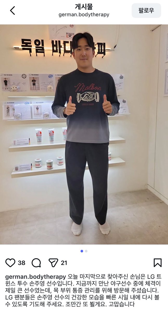 Ur_224's tweet photo. 주영이 고개를 못 숙여서 물도 빨대로 먹고있대요.. https://t.co/hRFzPxQdh1