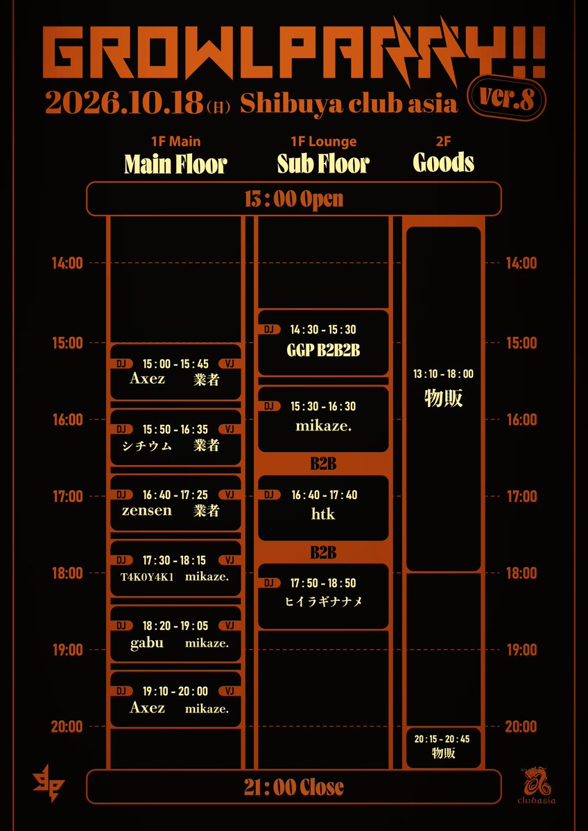Growl_Parry's tweet photo. ◼︎◼︎Time Table◼︎◼︎

GROWL PARRY!! ver.8
https://t.co/c6QGDAPyT6

※完全予約制/受付は終了しました※

#GrowlParry

物販に関する情報も随時お届けいたします⚡ https://t.co/ThL1hQawCN