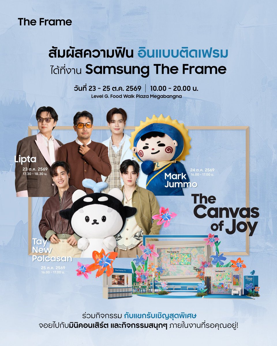 belle_laddawan's tweet photo. อัพเดทงานด๊ากับโม่การรรรร

เริ่มต้นเดือนเกิดของหนุ่มตี๋สุดหล่อกัน

#JuniorMark #JUMMO
#junniorrs #markjrtn 

1 Oct : 👶 GMMTV Fandom Character Parade ✅️
3 Oct : 👶 GMMTV Fandom Character Parade ✅️
3 Oct : 🌞🌛 Fanday in Tokyo ✅️
5 Oct : 👶 GMMTV Fandom Character Parade ✅️
7 Oct : 🌞🌛 DNA tiktok live อิ่มเจอิ่มใจ✅️
8 Oct : 🌞🌛👶 Fan sign GMM fanival✅️
8 Oct : 🌞 GMMTV live house on stage✅️
9 Oct : 👶 Kayari x Jummo ✅️
10 Oct : 👶 GMMTV Fandom Character Parade✅️
10 Oct : 🌞🌛 JM Fanmeet in Vietnam✅️
11 Oct : 🌞 Sunday with Sunshine✅️
11 Oct : 🌛 Uranus clinic ✅️
11 Oct : 🌛 Somate KissMe Mark✅️
13 Oct : 👶 GMMTV Fandom Character Parade
15 Oct : 👶 Maya TV Awards 2026
16 Oct : 🌞 Dr.G live
19 Oct : 🌞🌛👶 SF friends screening
23 Oct : 🌞🌛 Himalaya tiktok live
🆕️ 24 Oct : 🌛👶 Samsung The Frame
25 Oct : 🌞 Happy Sunshine with Junior