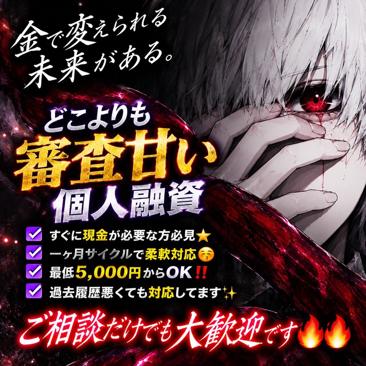 AliviaLandmdp's tweet photo. #個人融資　お金貸してください
お金困ってます 即日融資 https://t.co/yFTQaf2SGT
