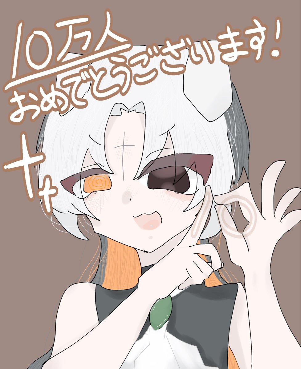 pappicoooooo's tweet photo. 遅くなりましたが、ぬおいんぬ様登録者10万人おめでとうございますーーー！！！@nuoinu https://t.co/hOeMAUI1Il