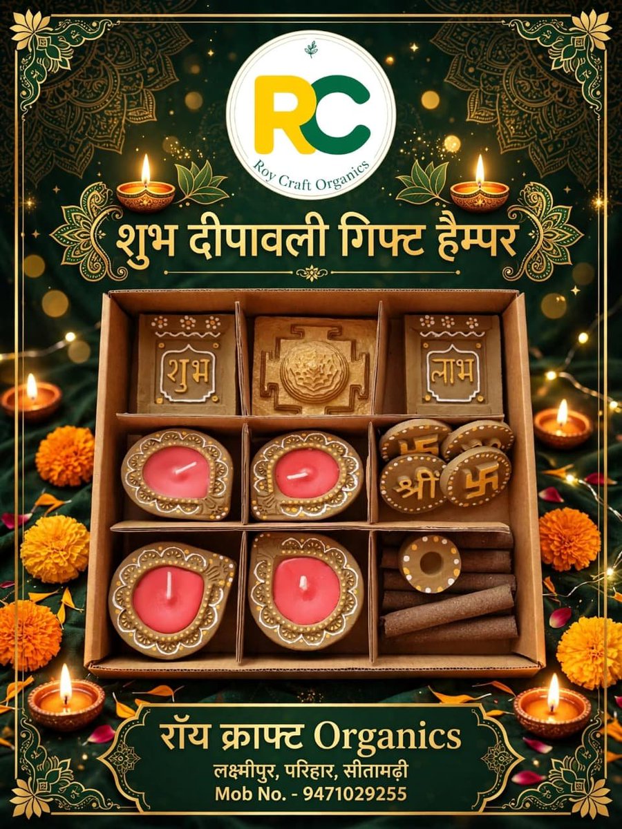 Avnishroy10's tweet photo. ✨ इस दीवाली अपनों को दें कुछ खास और अनोखा उपहार! ✨
इस पावन अवसर पर (Roy Craft Organics) आपके लिए लेकर आए हैं बेहद खूबसूरत और आकर्षक 'शुभ दीपावली गिफ्ट हैंपर' इसमें शामिल हैं:
#NaturalLight
##handcraft https://t.co/dHiW4XQax3