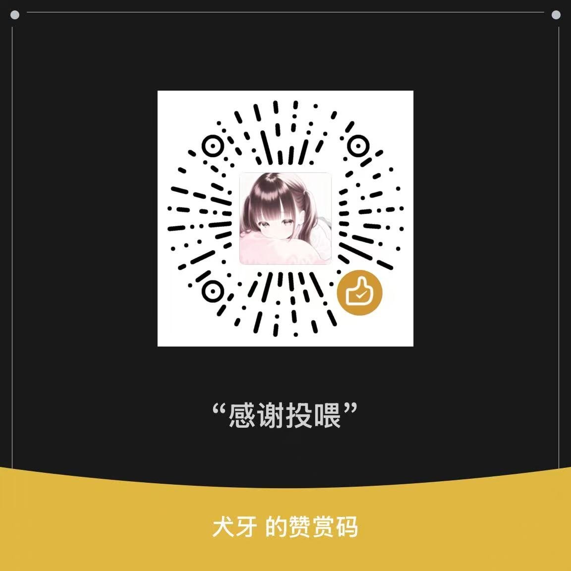 Nankawa1_'s tweet photo. 谢谢大家 https://t.co/w3dXHCDxJa