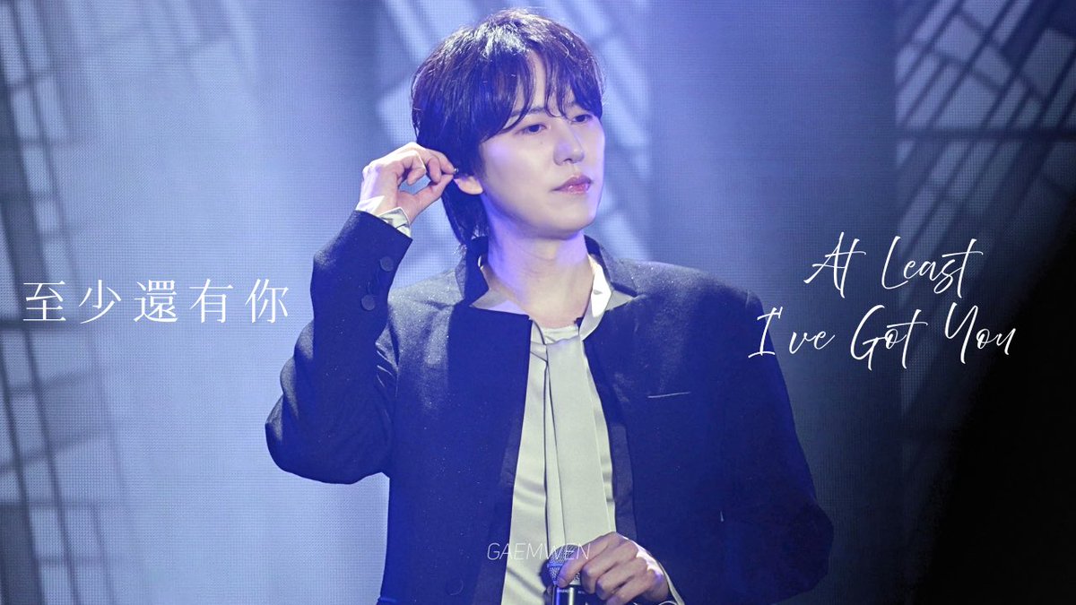 gaemwen's tweet photo. [4K] 261010 Kaohsiung Park Music Festival - 至少還有你 (At Least I've Got You) (KYUHYUN FOCUS)

https://t.co/JvzKz5eUYo

#슈퍼주니어 #SUPERJUNIOR
#규현 #KYUHYUN #圭賢 https://t.co/yM418wnBSi