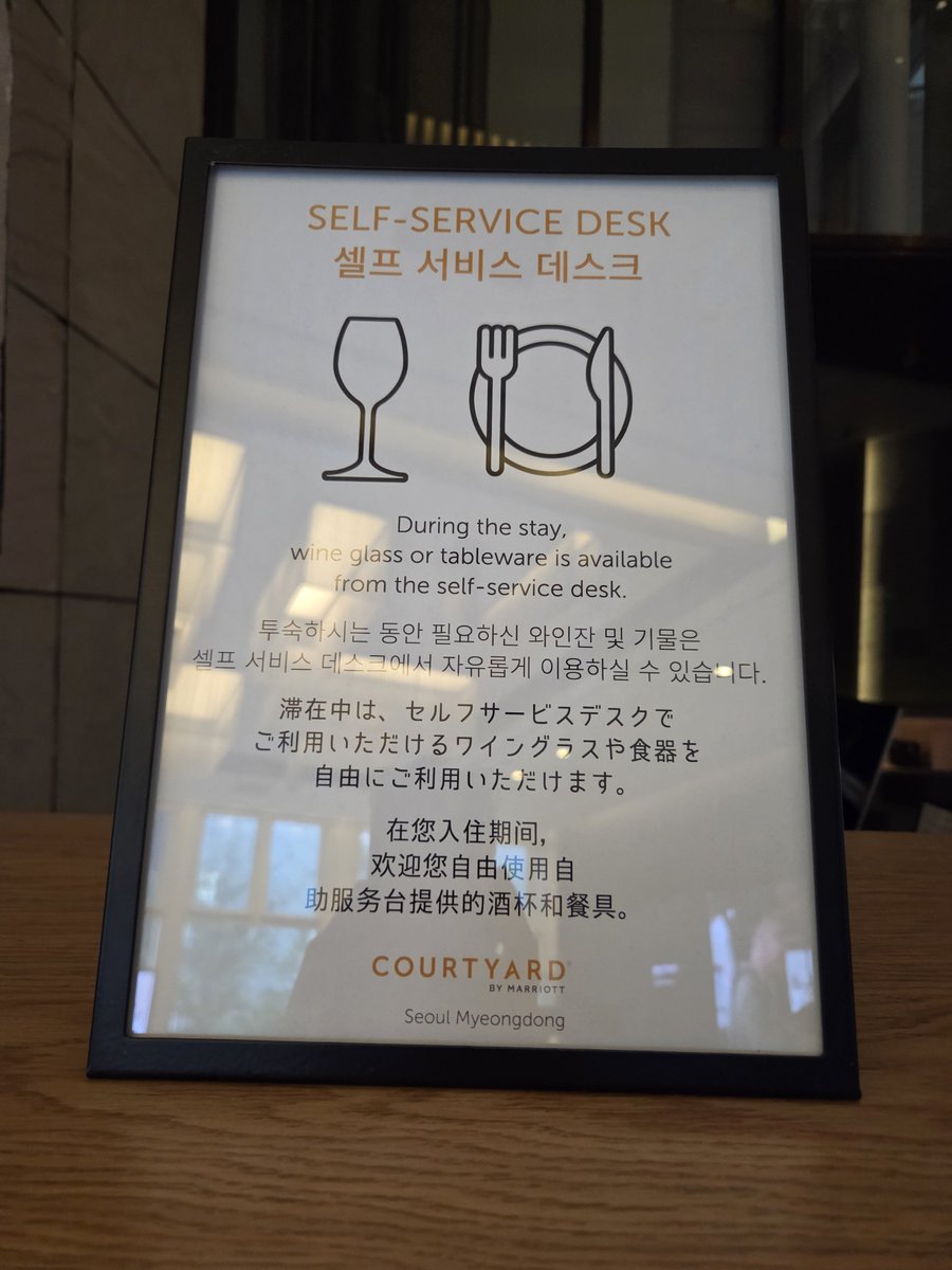 hitsujiya_made's tweet photo. 次回の宿題
✅干しタラのスープ
✅冷麺
✅ホテル裏のあじゅまの屋台

ホテルは
シャトルバスあり、
朝食おいしい、
食器セルフ貸し出しサービス、
裏にコンビニ、屋台、お店あり、
よい滞在でした😺

#ソウル
#明洞 https://t.co/oxUEShJtzB