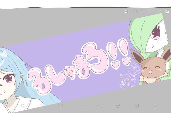 Ru______037's tweet photo. ヘッダーかきてーってなってかいてるんだけど空いてるとこ何かくかまよってるから案募集
ミュウみたいなゆるーいポケモンかきたい https://t.co/Aa8MhU5MS4