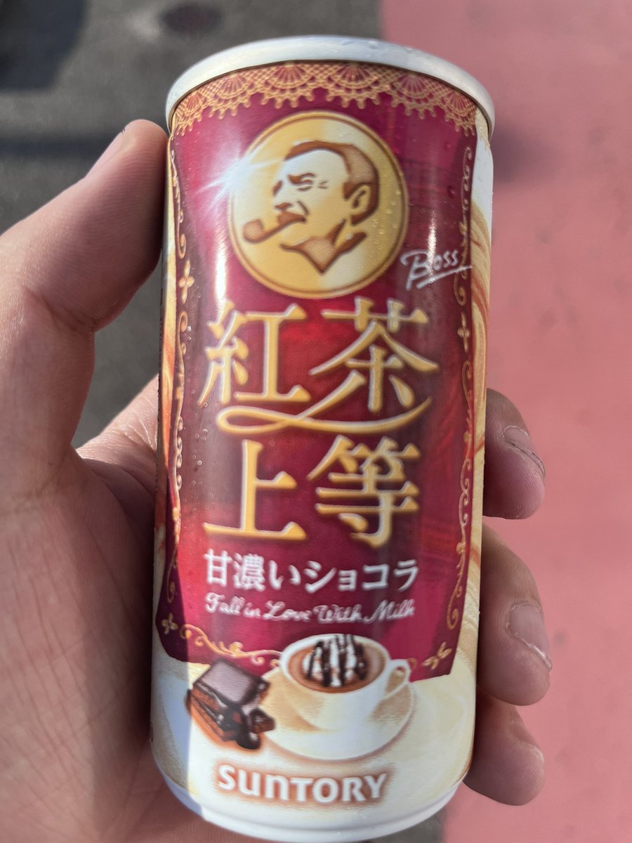 Kamaro198's tweet photo. #BOSS
#サントリー
紅茶上等甘濃いショコラ

以前会った気がする甘い紅茶系のBOSS、疲れた自分に甘いご褒美を与えたくなったらいいかもしれない甘さ https://t.co/ZukqdKwzXM
