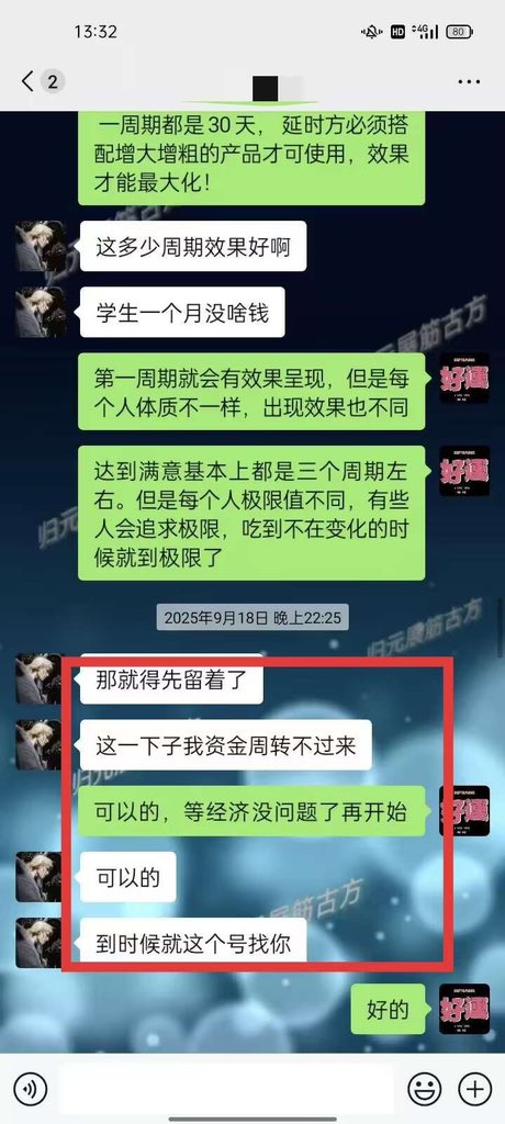 sakaruyui's tweet photo. 这是个学生，刚加进来的时候资金有些紧张，一直在等待，结果刚好我们店抽奖活动，他抽到了15天的量，最后也是非常的厉害，直接鏖战一个小时，猛的不得了 https://t.co/QpuDF7W6Du