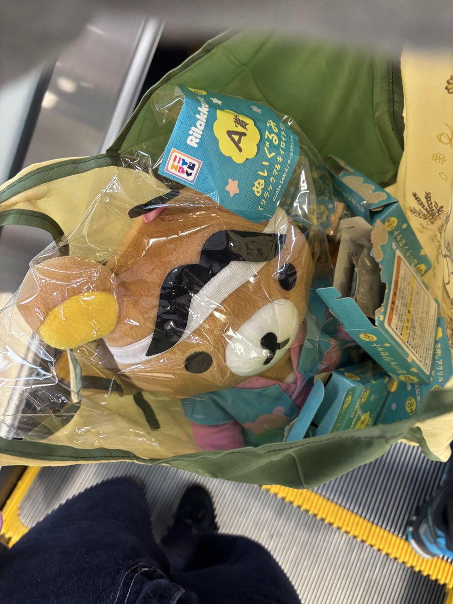 Appie087's tweet photo. B賞狙ってやったらA賞でた‼️B賞欲しかった😢 https://t.co/qG3FHGnvOZ