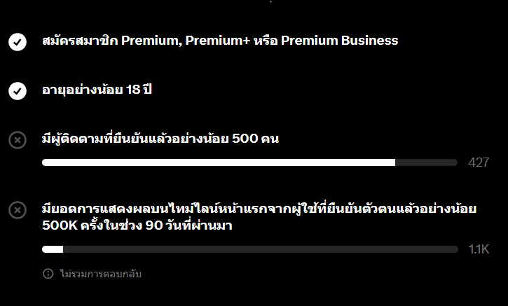 oomnilop's tweet photo. อยากเป็นคนมีสิทธิ์บ้างงับ ฝากเอ็นดูแอคแมวหมูตัวน้อยๆด้วยนะคะ เปิดรับเพื่อน #ติ๊กฟ้า เป็นจำนวนมาก👀👉👈💟 https://t.co/CgFSGUDtLY