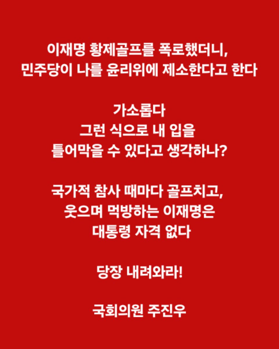 joojinwoo_'s tweet photo. https://t.co/N7Vl2FrdR0