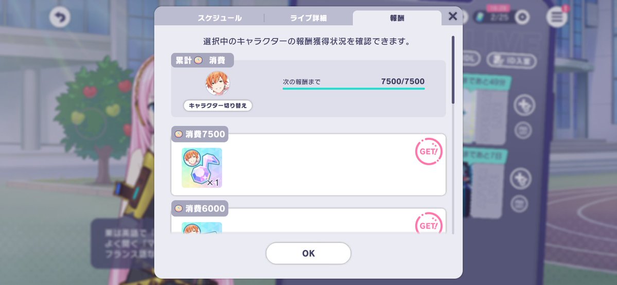 mugi_O525's tweet photo. 一先ず二人確保…！
残りは小瓶集めに使おうかな🫙🎧 https://t.co/GWg4syvW4L
