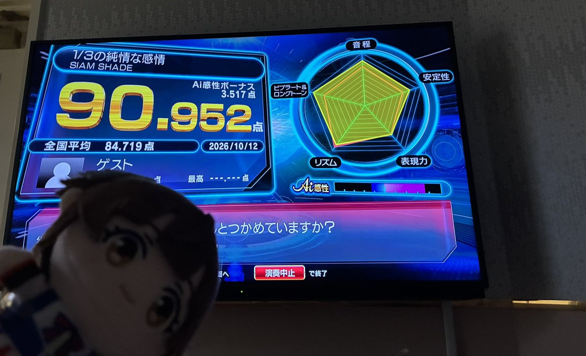 b3us2's tweet photo. 凄く久々でした…楽しいね☺️
(DAMだったのでシャインポストはあまりなかったです…；；) https://t.co/NaCscmSvPu