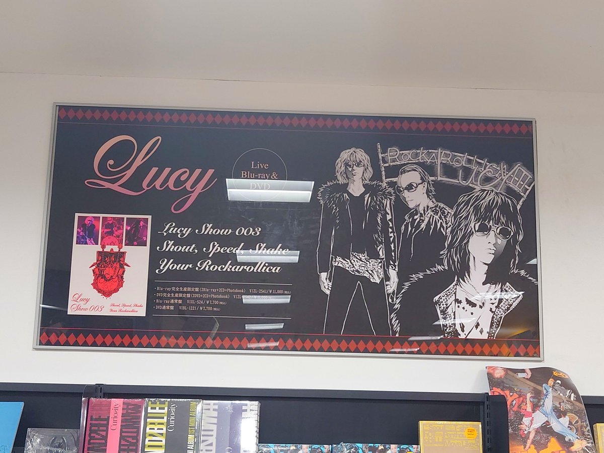 mulmul0819's tweet photo. 最終日にすべり込み！！
Lucyパネル展。
店内Lucyいっぱいで楽しかったッ☆
パネルカッコいい〜〜(⁎˃ ꇴ ˂⁎)

タワーレコード 錦糸町パルコ店 https://t.co/vJqXPhpXDL