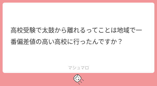 petagonsan's tweet photo. マシュマロ回答しました～
動画本編で勉強系扱いすぎてもあれなので投稿で答えさせてもらいました！
https://t.co/naM9jvRySq https://t.co/Zgje7Pso37