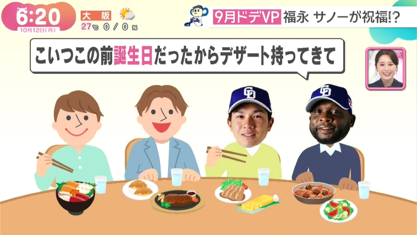 YS758's tweet photo. 選手食事会主催のサノーさん

福永選手にノーサプライズで誕生日お祝い https://t.co/qRIDQeL7u9