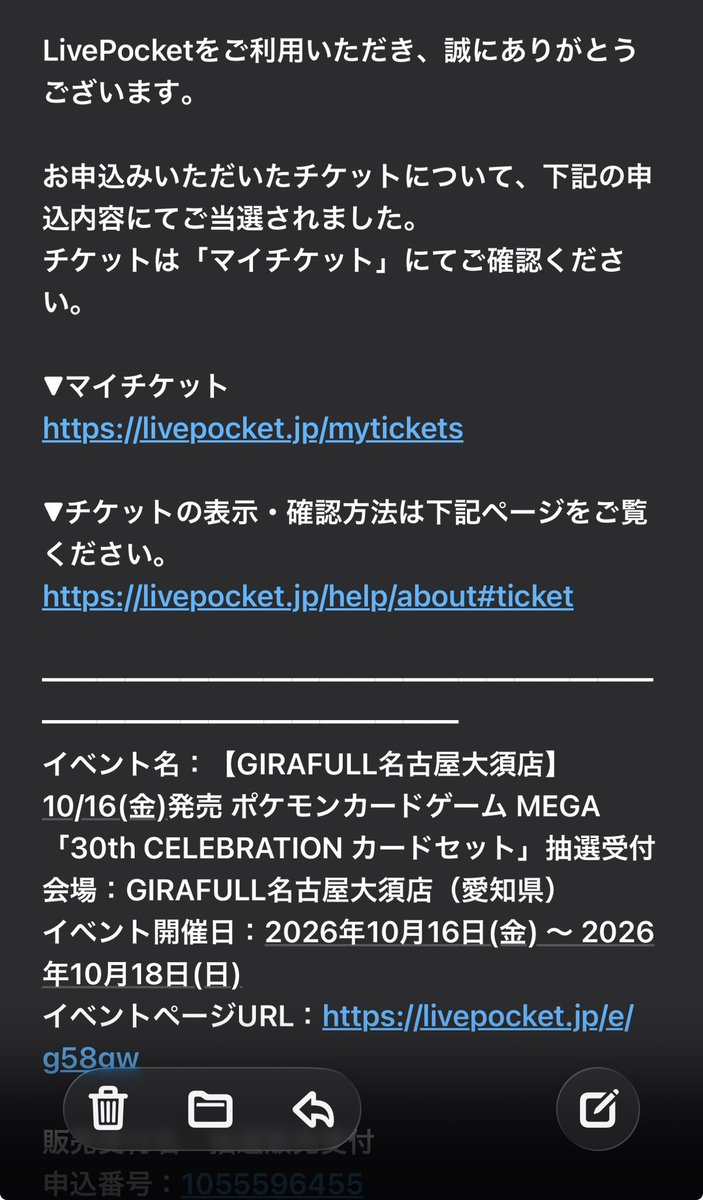 good_of_eresia's tweet photo. やばい今週名古屋行く用事できた https://t.co/cFIO1vfjeq