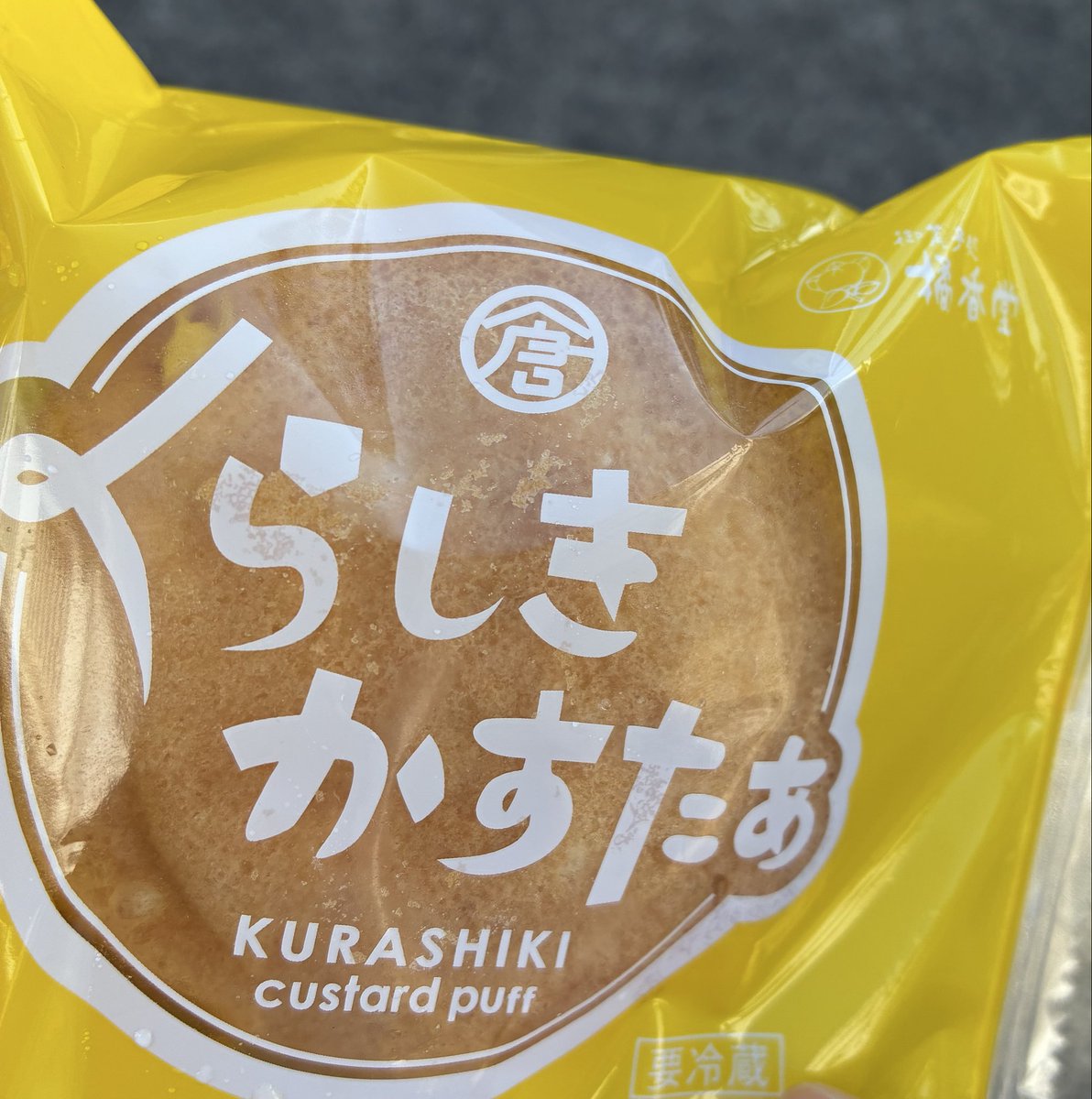 harunomendako's tweet photo. 滞在時間短かったけど、久々に倉敷を散策できて、カッコいい建物見れて最高！倉敷市民会館は階段の柵？の模様が素敵で音も良くてライブでまた絶対行きたい会場！ https://t.co/OvtVTYw0Cw
