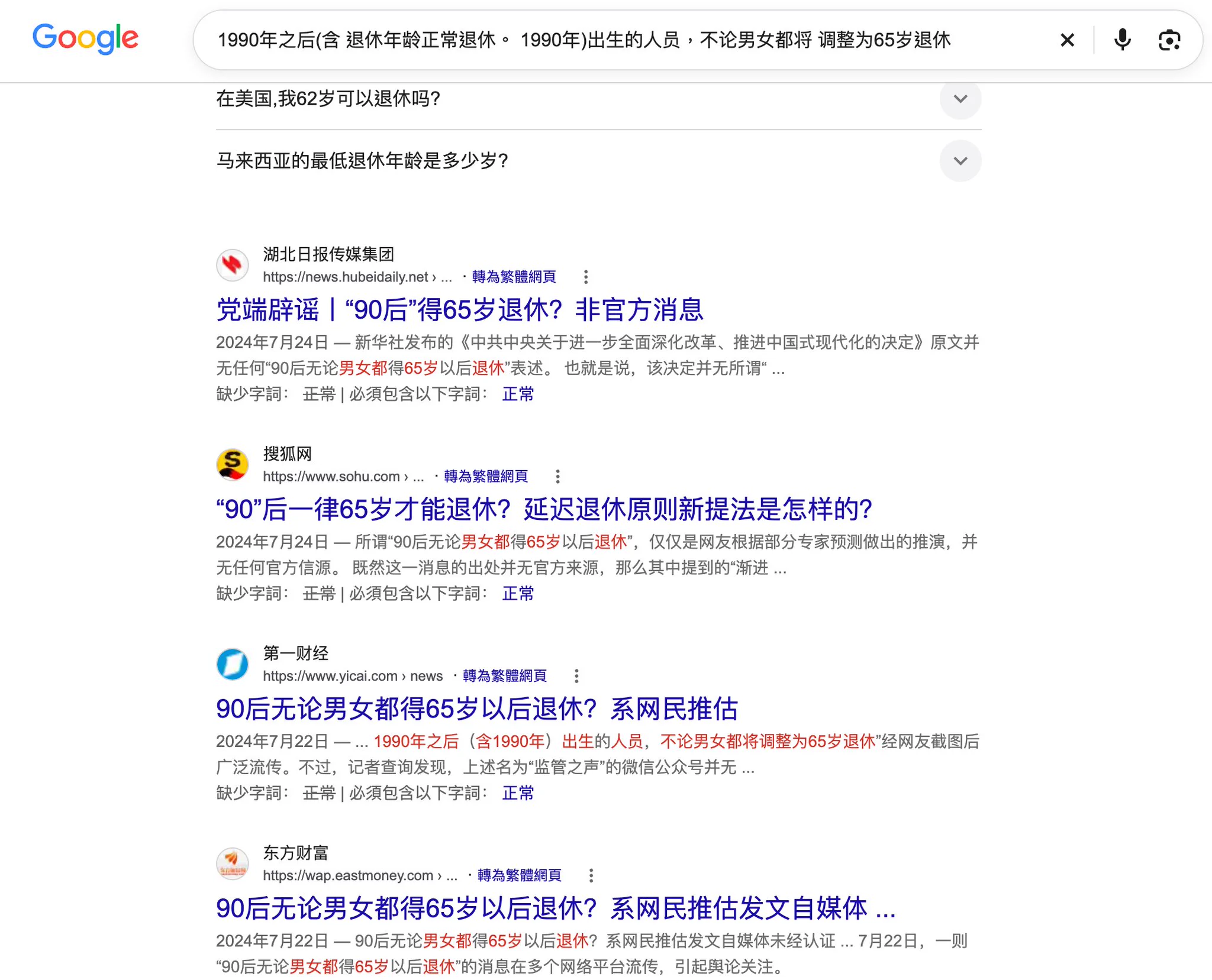 房策 🧣 on X / X