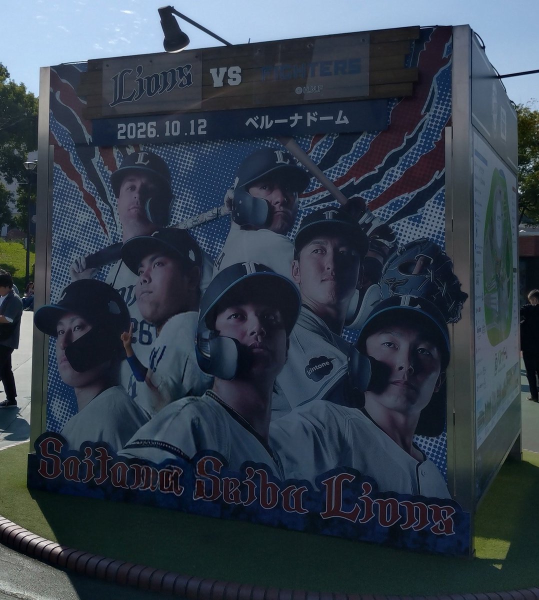 mn_0823's tweet photo. 2026年プロ野球観戦記〜Part35〜
ライオンズ、CS敗退となり今シーズンの全日程終了しました！　
CS敗退は残念ですが、2位は立派だと思います！
選手・監督・コーチ・スタッフ・関係者の皆様お疲れ様でした！
来年も応援します！
観戦成績  22勝12敗1分
#西武ライオンズ #ライオンズ #SEIBULIONS #LIONS https://t.co/vajx7qDzbL