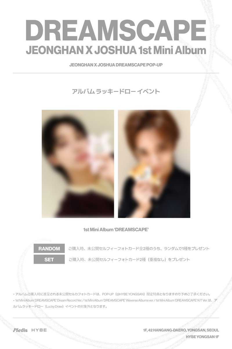 HYBE_MERCH's tweet photo. JEONGHAN X JOSHUA ‘DREAMSCAPE’ POP-UP
EVENT⋆˚✧ 

📅 2026. 10. 20 - 2026. 10. 25
📍 HYBE YONGSAN 1F

#JxJ #정한X조슈아
#DREAMSCAPE https://t.co/IZVIXpiHPc