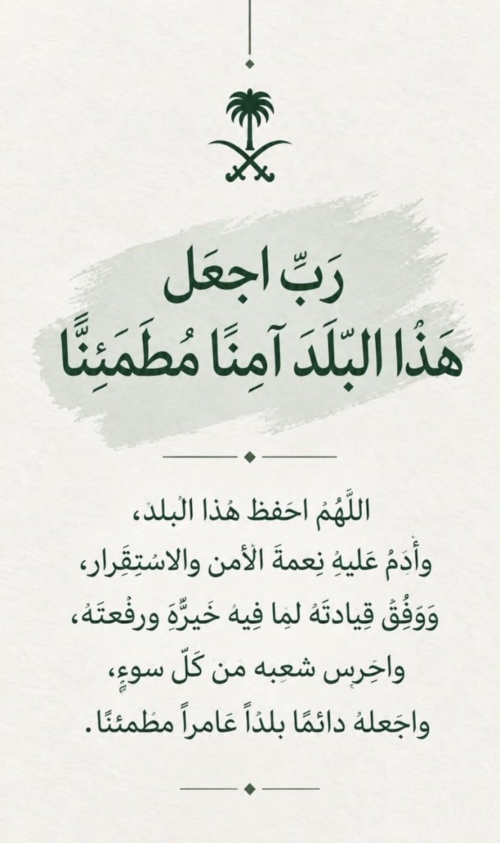 ph_abdull3h's tweet photo. https://t.co/Nm52i6q27c