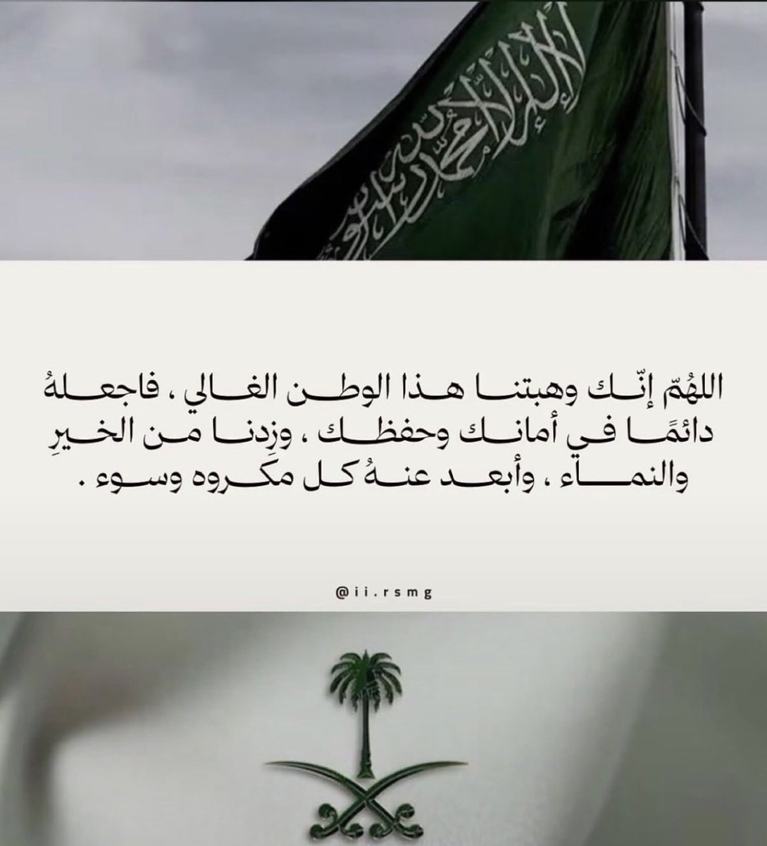 ph_abdull3h's tweet photo. https://t.co/Nm52i6q27c