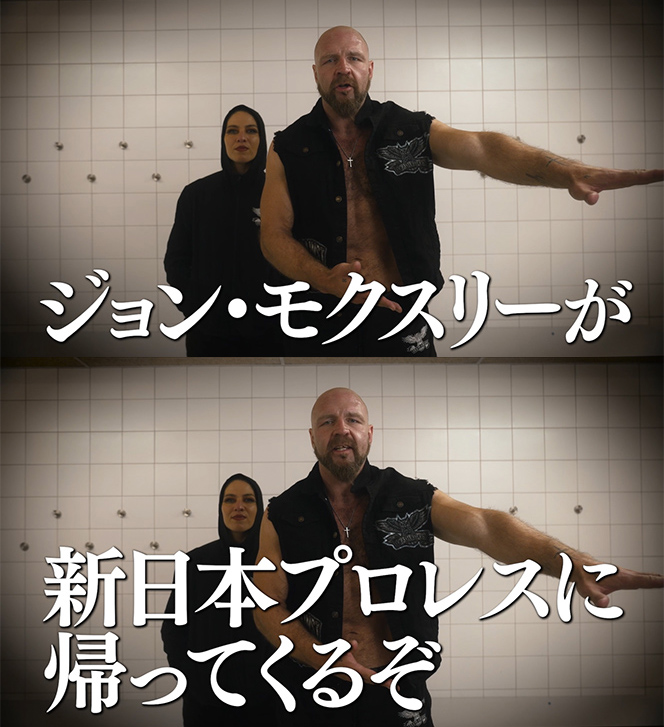 njpw1972's tweet photo. 10.12両国大会で、AEW ジョン・モクスリーからのメッセージ動画が到着！
「新日本プロレスに帰ってくるぞ」

詳細は
https://t.co/TqHNyZFUlT

#njkopw https://t.co/7SOUCLQwaj