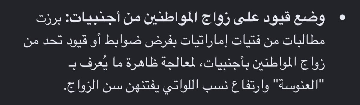 randloben's tweet photo. @ssshhhuuummm15 الحقوق اللي تتكلمين عنها الحمدلله ولي العهد محمد بن سلمان تاج راسك معطينا اياها كامله 

لكن انتي وش اسباب مطالباتك؟ عشان تخف عنوستك يا قبيحه يا حماراتيه ويضفك اي واحد https://t.co/XN49zXBSce
