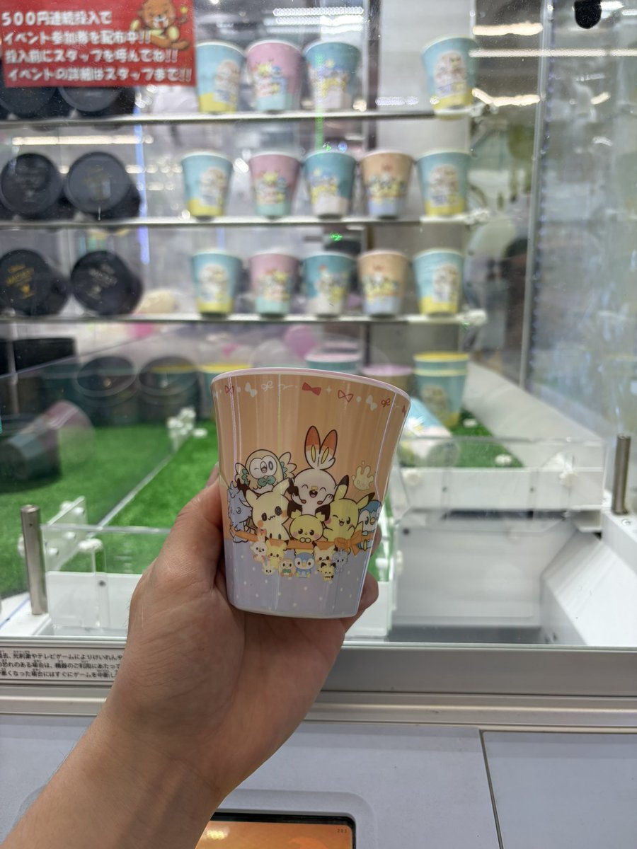 atukichi11's tweet photo. 写真わすれてたので再投稿
ポケピのコップ https://t.co/Fcv1hHIckR