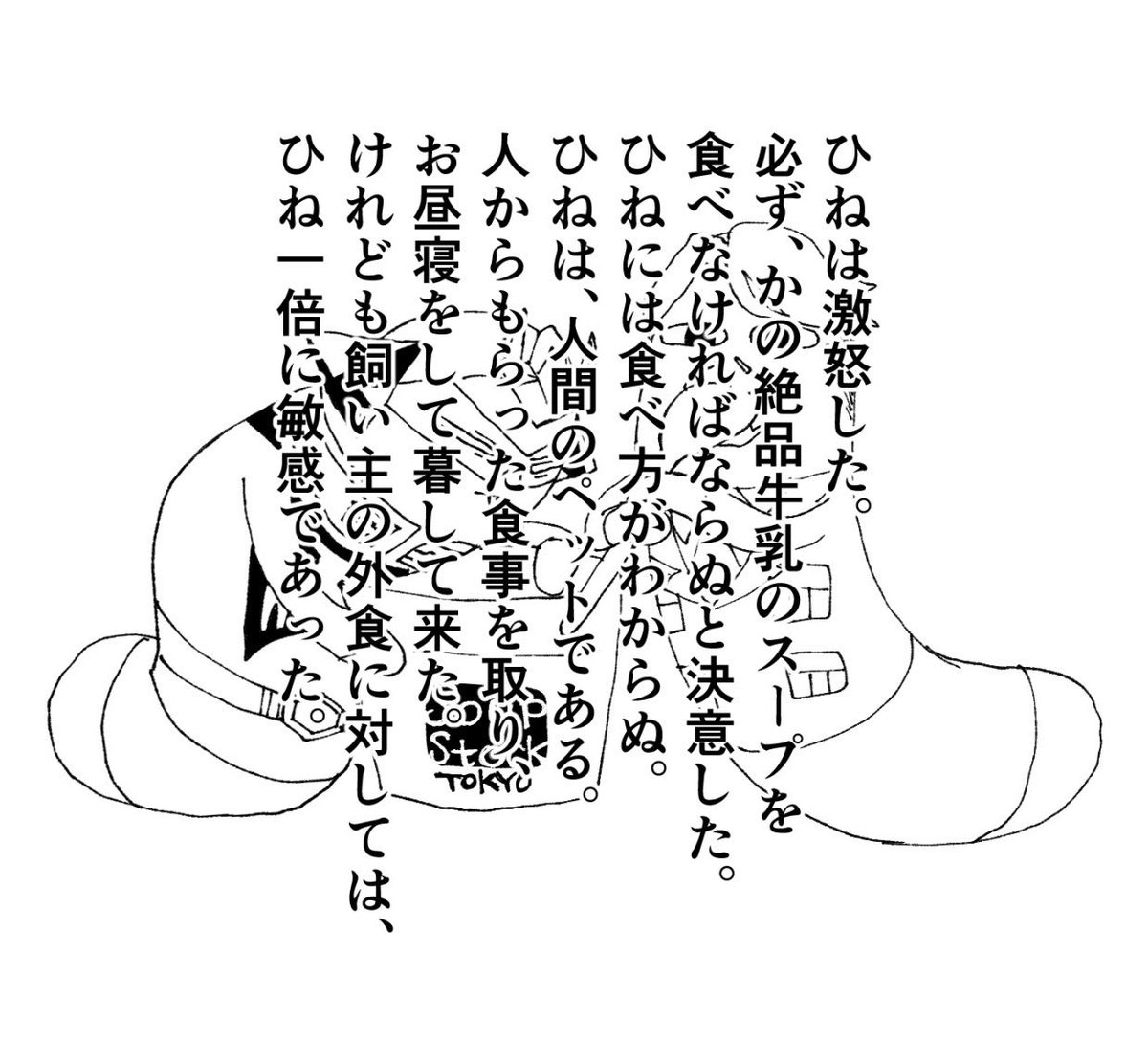 k5_kny's tweet photo. 姉から
呪い https://t.co/fqOh5ewg0O