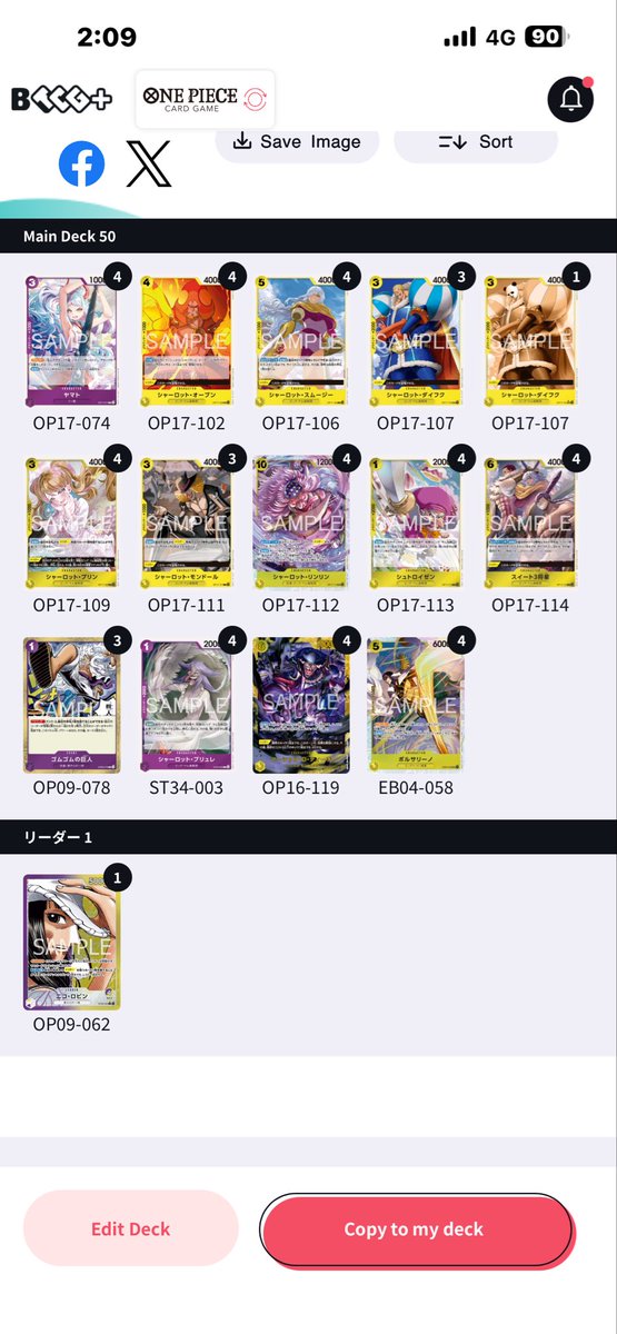 oopsTCG's tweet photo. BCG 🇮🇩 2026

Results 7-2 26th
B Teach W 1st
Mihawk L 1st
Mihawk W 1st
Mihawk W 1st
Mihawk W 2nd
Mihawk L 1st
Elbo W 1st
No show W
Moria W 2nd

List feels pretty good expected a lot of mihawk and elbaf package bring 4th borsa, one thing I will change is one borsa to 4th Gum2 Giant https://t.co/FQmwZ3h75b
