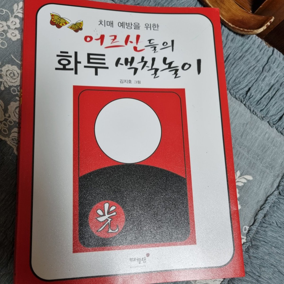 urayaha0211's tweet photo. @Rhayuumi 요런것도 있더라고요. https://t.co/AWbQasbGAx