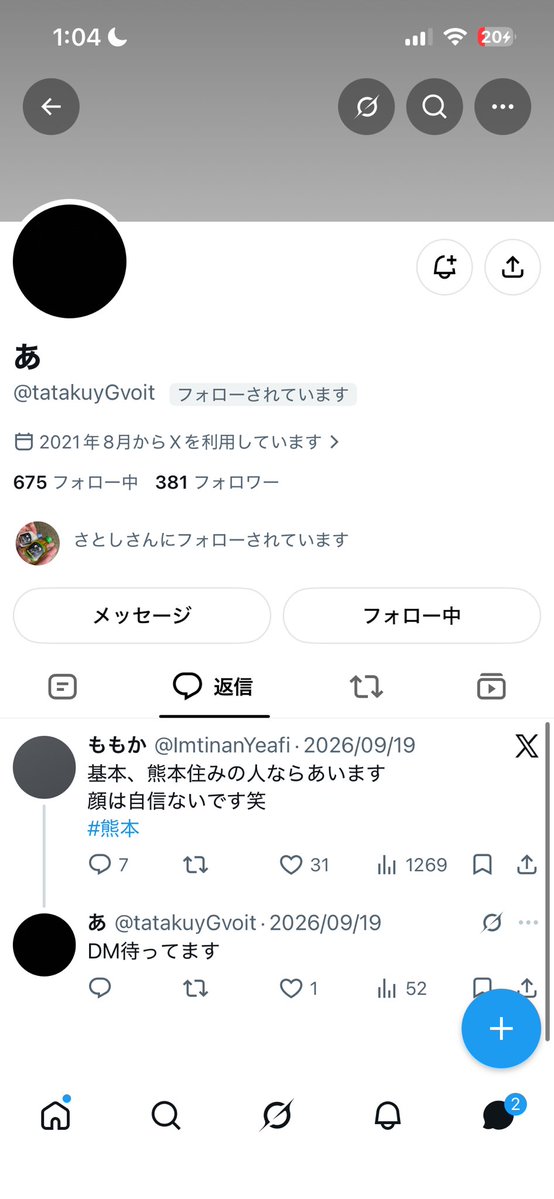 jkd4_yt's tweet photo. 後からお金下ろして渡す約束でホテル代8000円近く払わされてお手当ても無しに逃げられました😭 https://t.co/ieOvtjibZK
