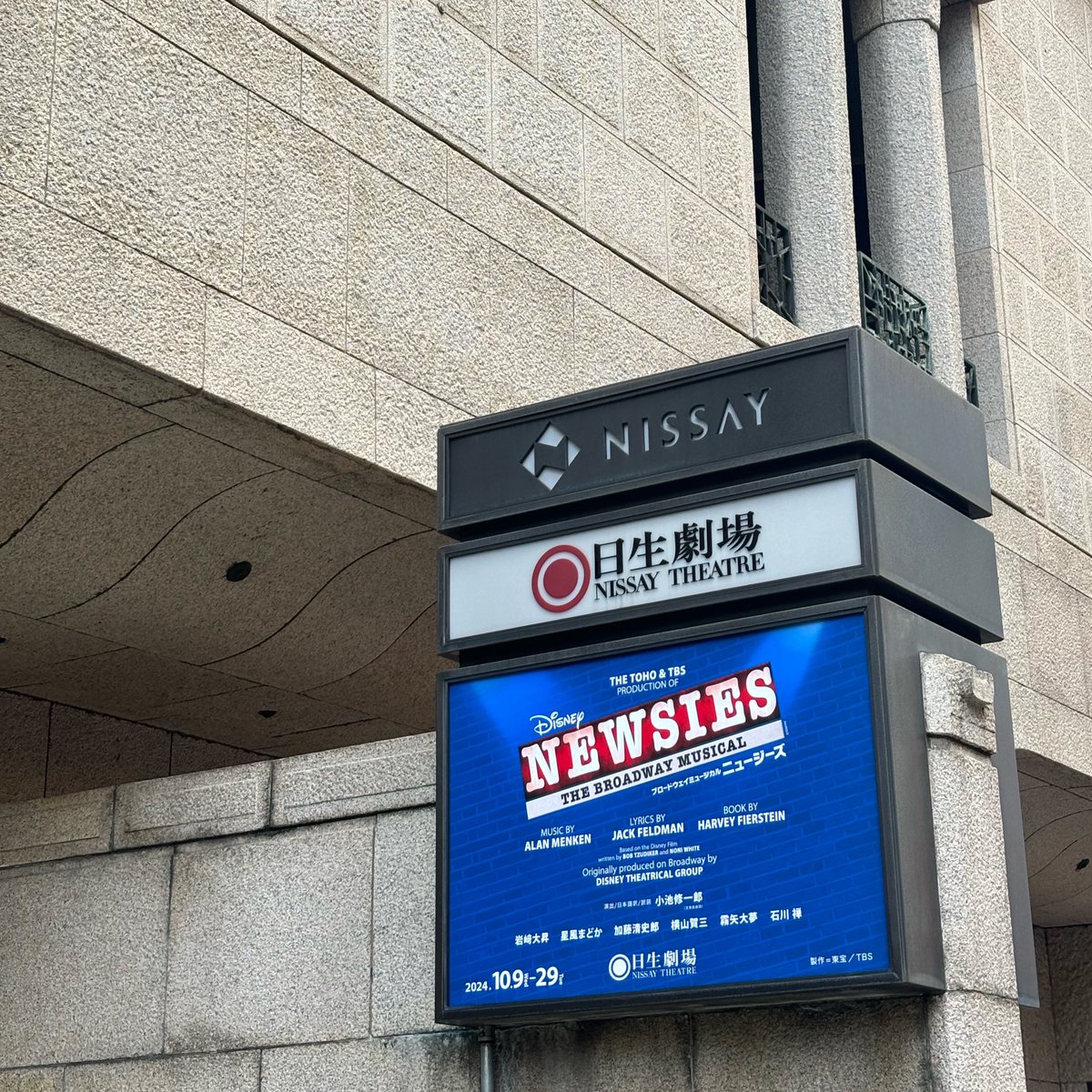 ko_mo30's tweet photo. 岩﨑大昇くん🤍🥼🫧🎠

同担◎ / 他担◎ / 中国 / 95

NEWSIES〜の新規です🆕
素敵なご縁がありますように🌟

#KEYTOLIT担と繋がりたい 
#over30なKEYTOLIT担と繋がりたい 
#大人KEYTOLIT担と繋がりたい https://t.co/2pLs2eIVDR