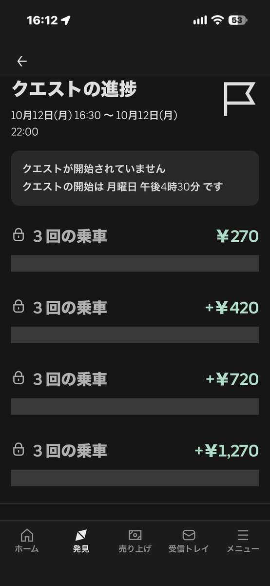 Foodeli758's tweet photo. 昼は結構鳴ってくれましたが、その分拒否も増えました。
昼も夜も最終段のピークエが高いですね。

夜ピークエ https://t.co/e8d1H9hjVE