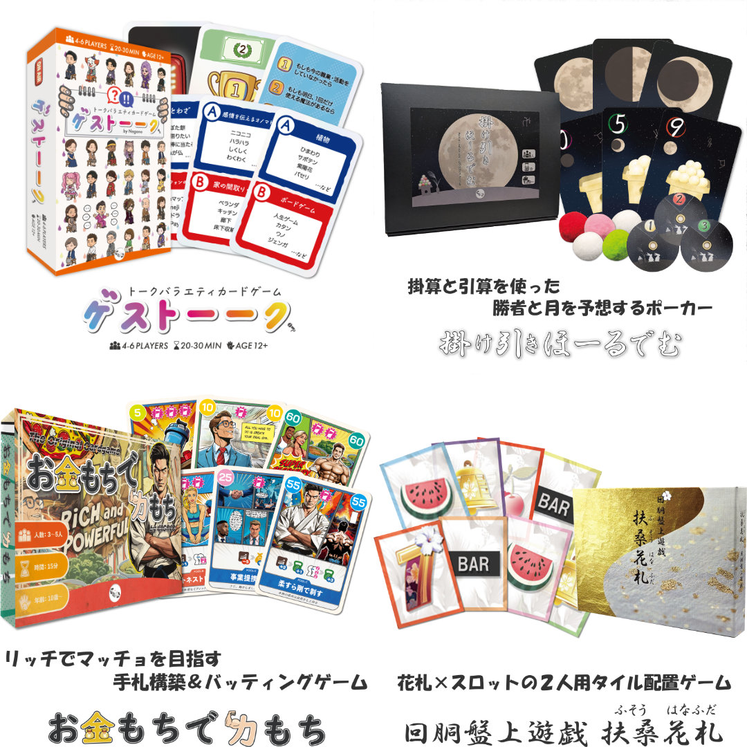 bulk_nagano's tweet photo. ＃ゲームマーケット
【土-Ｋ053】SeekerGamesさんのブースでお手伝いします！
SeekerGamesさんの新作「フリップパイレーツ」のついでに見てもらえたら嬉しいです🙌

※「ゲストーーク」以外は予約分だけ持ち込みます。

予約はこちら↓
https://t.co/UAeyMX8wKV https://t.co/3qOx1FIAQq