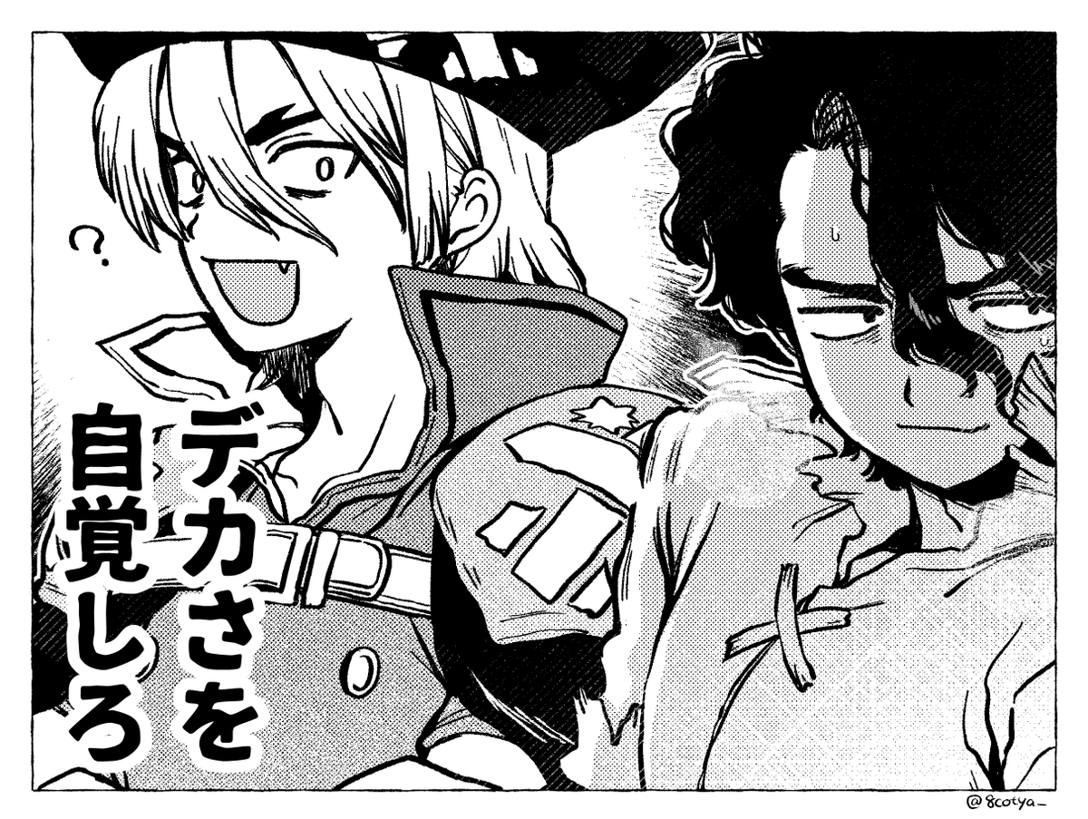 8cotya_'s tweet photo. 自認サイズ間違ってる奴 https://t.co/QQLH82HyhZ