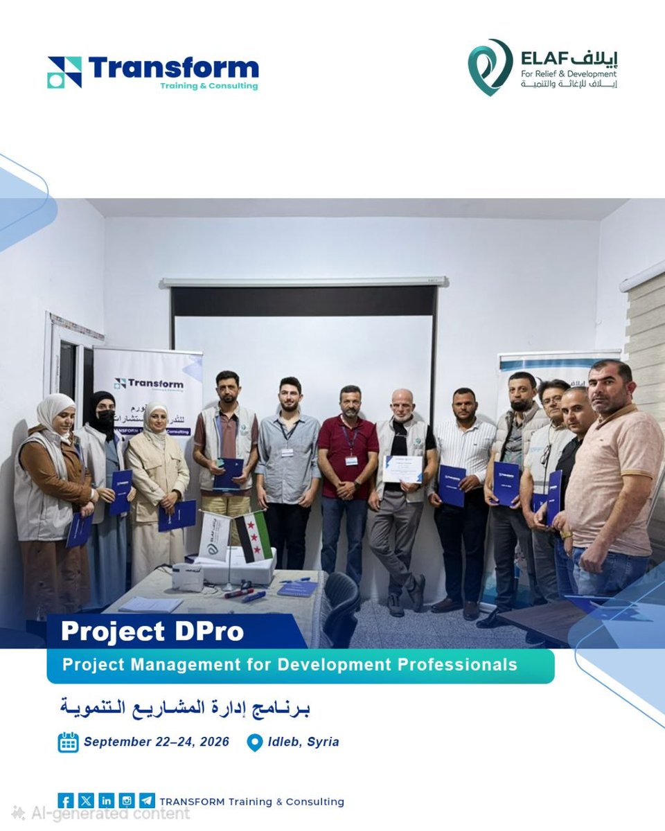TransformTrain_'s tweet photo. اختتمنا بنجاح برنامج إدارة المشاريع التنموية #ProjectDPro في سوريا.
ترانسفورم شريك تدريبي معتمد من #PM4NGOs - الولايات المتحدة
مستمرّون في #بناء_القدرات وصناعة الأثر!  

#إدارة_المشاريع #بناء_القدرات #سوريا  #TRANSFORM #ProjectManagement #HumanitarianSector https://t.co/GQXbmhtu63