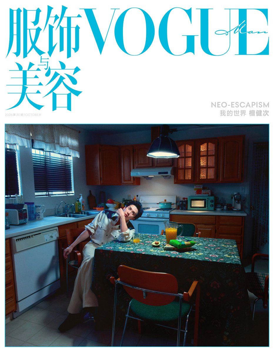 miyu_S2125's tweet photo. 261012 VOGUEMan 단건차

VOGUE MAN 10월호 커버 모델: 탄젠츠

20년이 흐른 뒤, 남우주연상 트로피 하나가 탄젠츠가 걸어온 길에 뚜렷한 이정표가 되어주었습니다.
하지만 그에게 있어 사람들에게 주목받는 것은 결코 최종 목표가 아닙니다. 션이, 치홍강부터 아직 만나지 못한 수많은 배역에 이르기까지, 그는 여전히 서로 다른 인물의 삶을 오가며 잠시 그들의 인생에 머물고, 촬영이 끝난 뒤에는 자신이 연기한 인물과 진심을 다해 작별합니다.
그에게 수상은 그저 하나의 이정표일 뿐입니다. 떠들썩한 관심이 잦아든 뒤에도 그는 여유로우면서도 흔들림 없는 마음으로 다시 인물과 대본에 집중하며, 자신의 자리를 굳건히 다져갑니다.
https://t.co/rgJhgWWPWh