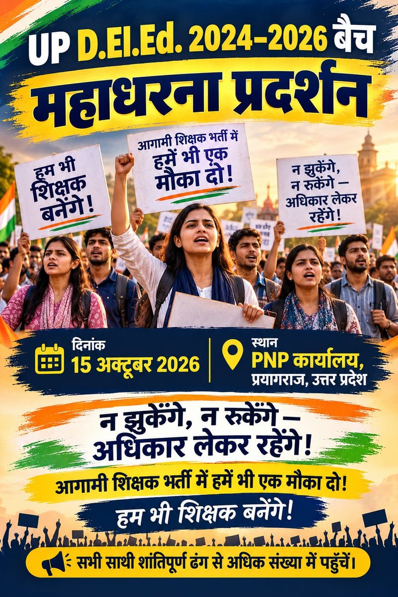 alishak3z's tweet photo. @samajwadiparty
@PMOIndia
@AAPUttarPradesh
@INCIndia
@kpmaurya1
@CMOfficeUP
@myogiadityanath
@thisissanjubjp
@UPTakOfficial https://t.co/JCJ9kXkTMD