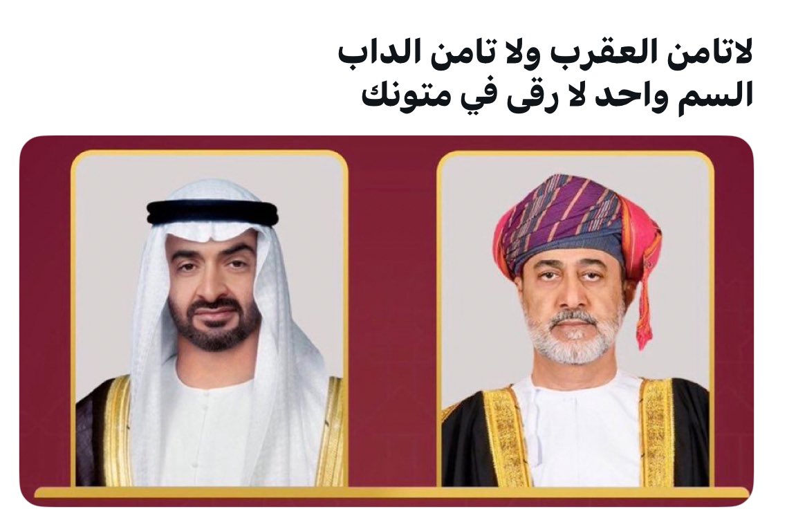 fager2346's tweet photo. @shehri___1 https://t.co/OI3AoxKqwk