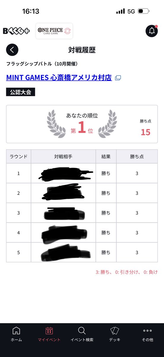 OP_seiran8's tweet photo. フラッグシップバトル　ミント心斎橋
赤黒サボで優勝〜🏆

ロックスの海を泳ぎ切りました〜🌊

1.黒ルフィ　後○
2.青ロックス　後○
3.青ロックス　後○
4.青ロックス　先○
5.青ロックス　後○

7ゾロくん、君がMVPや.... https://t.co/n6jed3OcXd