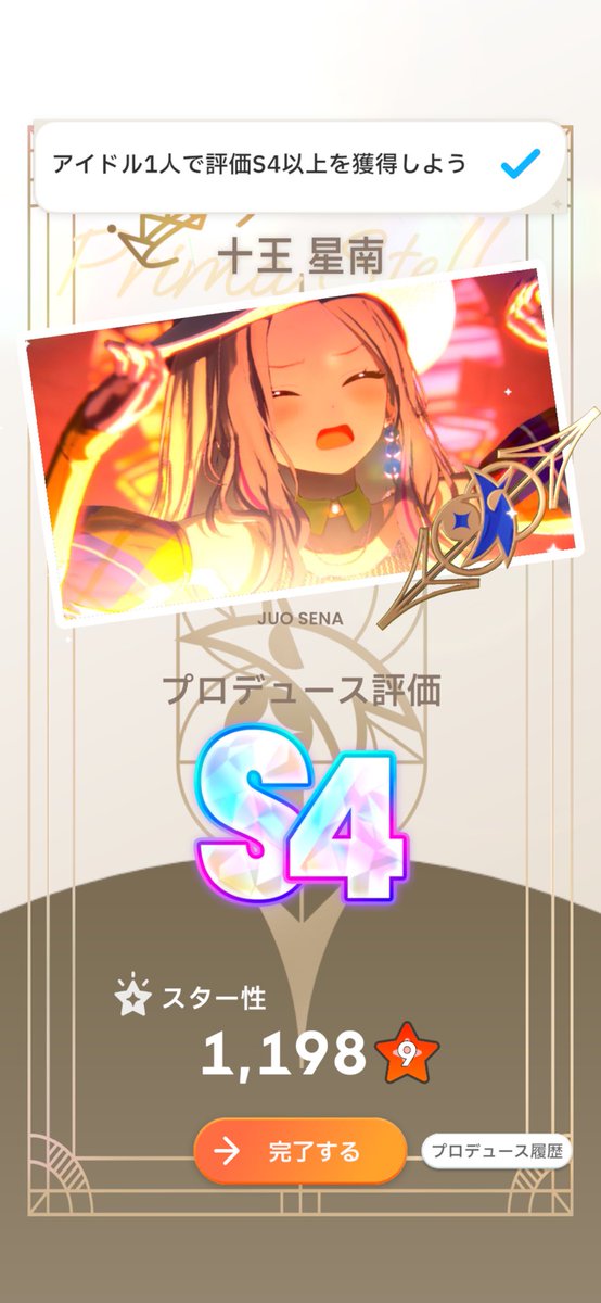 Scat795115's tweet photo. 初のS4だぁぁぁぁぁぁ！！！！！
ゼミってすげぇ(　ﾟдﾟ) https://t.co/ZdKN0ojdPz